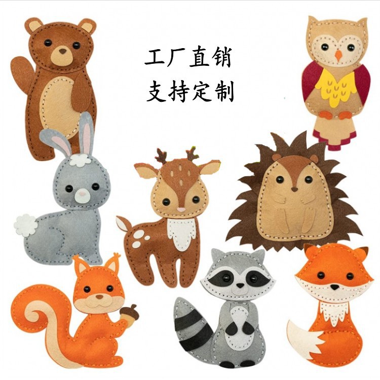 Picture of Children's DIY hand-sewn material bag forest animal craft toys felt cloth creative educational toys suit