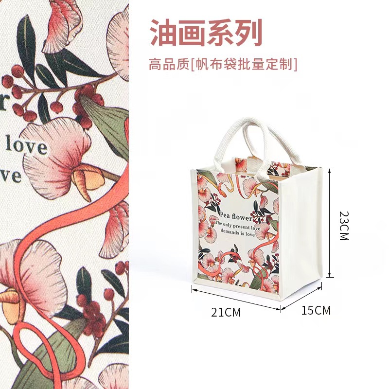 Van Gogh Oil Painting Tropical Flower Canvas Bag Women's Fashion College Students Graffiti Art Tote Bag Large Capacity Canvas Bag