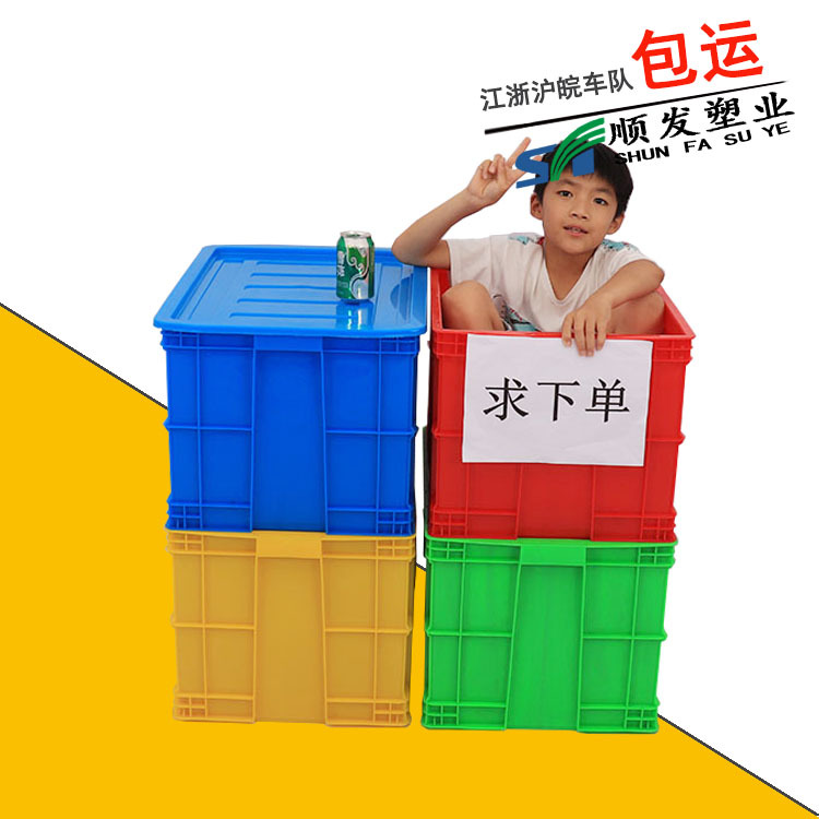 610*420*360mm turnover box plastic box JX575-350 plastic turnover box factory production turnover box