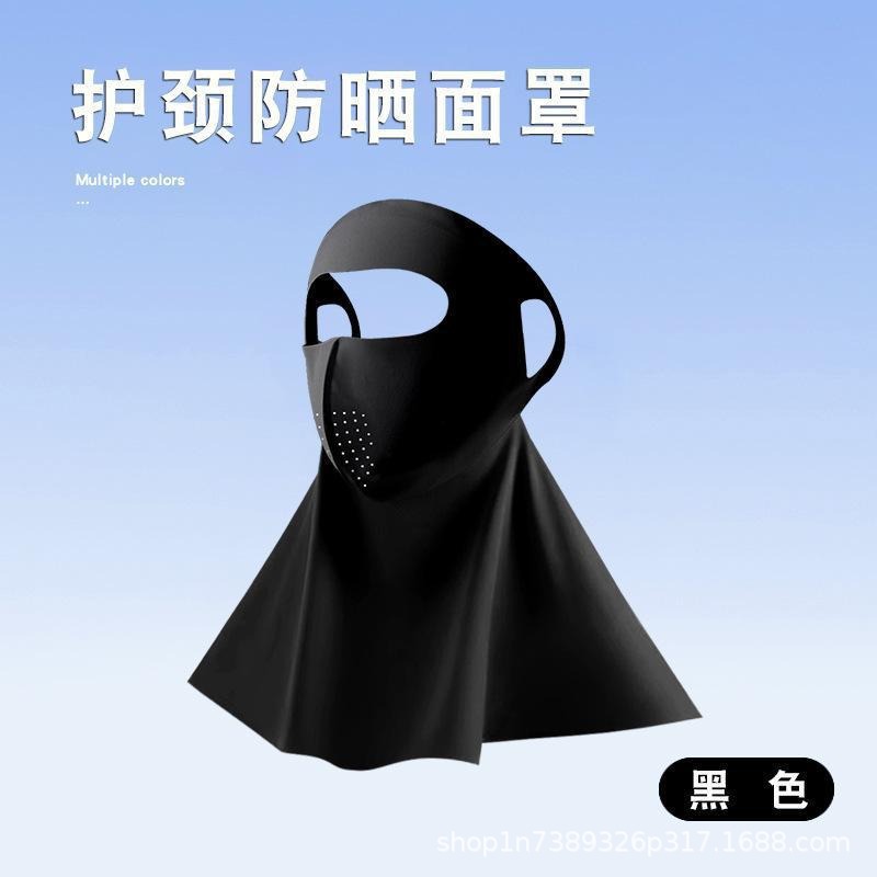 Picture of Summer Sunscreen Mask Men's Ice Silk Neck Protection Mask Thin Breathable Cycling Black Tide Mountain Climbing Fishing Sunshade Women
