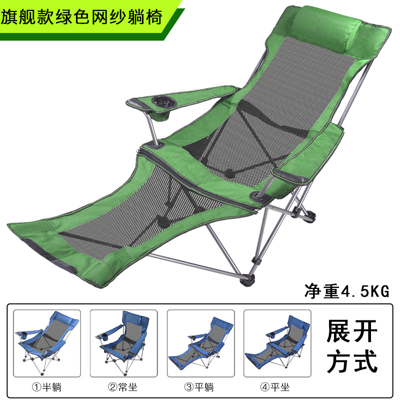 Outdoor Folding Chair, Portable Bed, Fishing Stool, Lightweight Camping Detachable Beach Recliner, Cross-Border Best-Selling Model