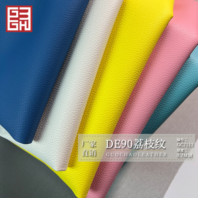 Anti-Collision Leather De90 Fur Bottom Waterproof and Hydrolysis-Resistant Fabric Micro-Elastic Running Volume Sofa Leather Stationery Sports Equipment Leather