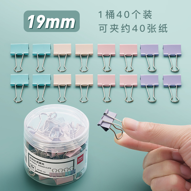 Picture of Deli color long tail clip ticket clip dovetail clip data clip 1-6# large, medium and small metal iron clip wholesale