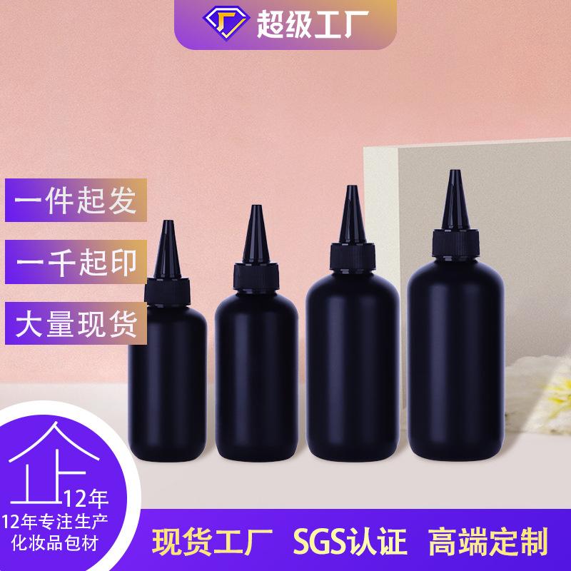 120 150 200ml low round plastic bottle squeeze nose bottle 250ml fortress cover bottle pump head cover HDPE bottle