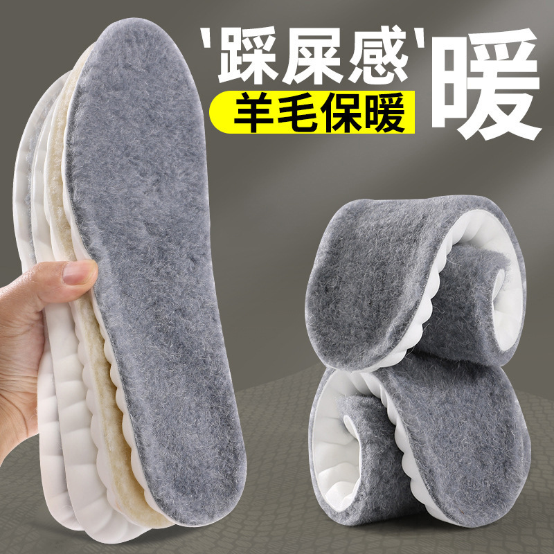 Real Cashmere Insole fleece-lined Thickened Warm Comfortable Breathable Deodorant Sweat Absorbing Antibacterial Deodorant Snow Boots Winter