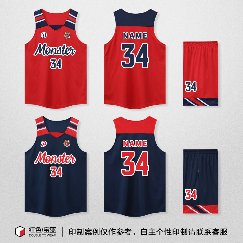 Picture of Double-sided Basketball Jersey suit Men's Fixed Printing American-style Double-sided Basketball Jersey for Female College Students Competition Training Team Uniform