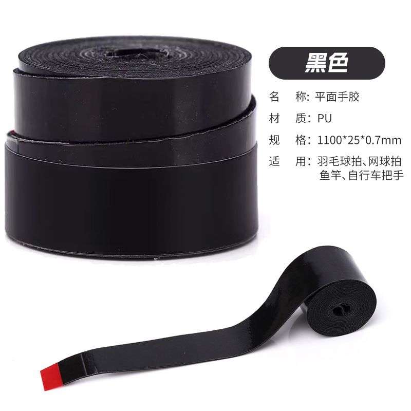 Picture of Elastic Non-Porous Flat Hand Glue Single Color Gradient Anti-Slip Sweat-Absorbent Net Fishing Rod Grip Sticky Handle Strap Wholesale