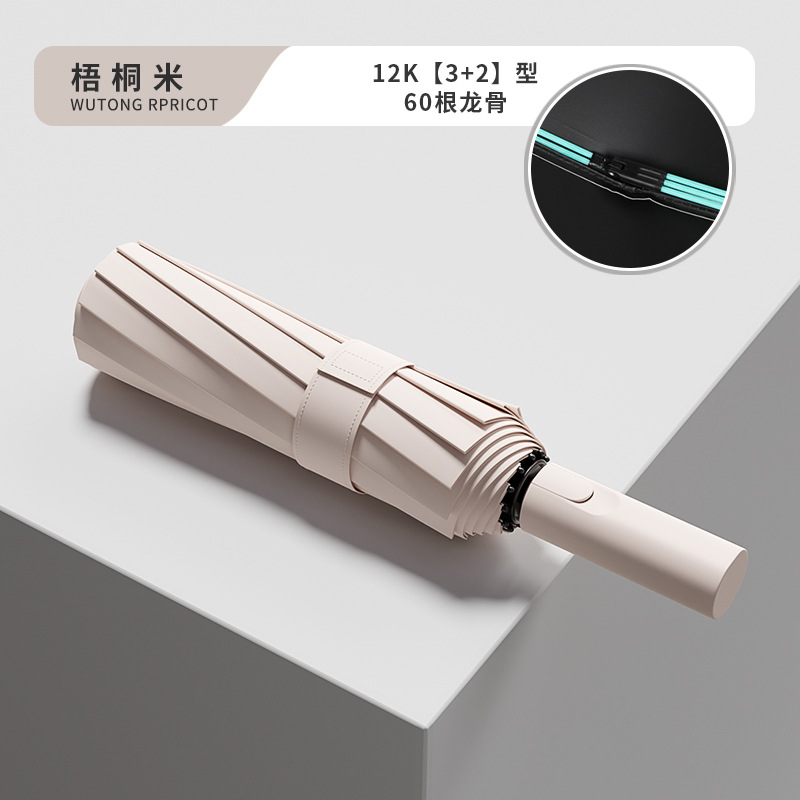 Picture of 60-Bone Fully Automatic Umbrella for Women, Rain or Shine, Large Reinforced Foldableing, Wind-Resistant, Men's Sunshade, Sun Protection, Uv Rays