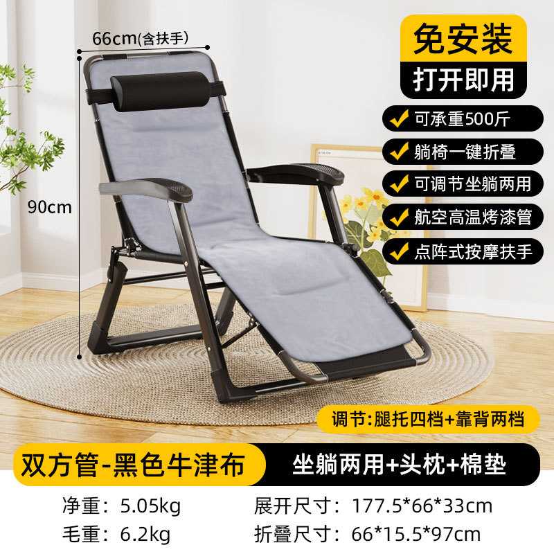 Picture of Folding Recliner Lunch Break Folding Chair Office Napping Bed Home Balcony Leisure Recliner and Sitting Dual-purpose Lazy Backrest Chair