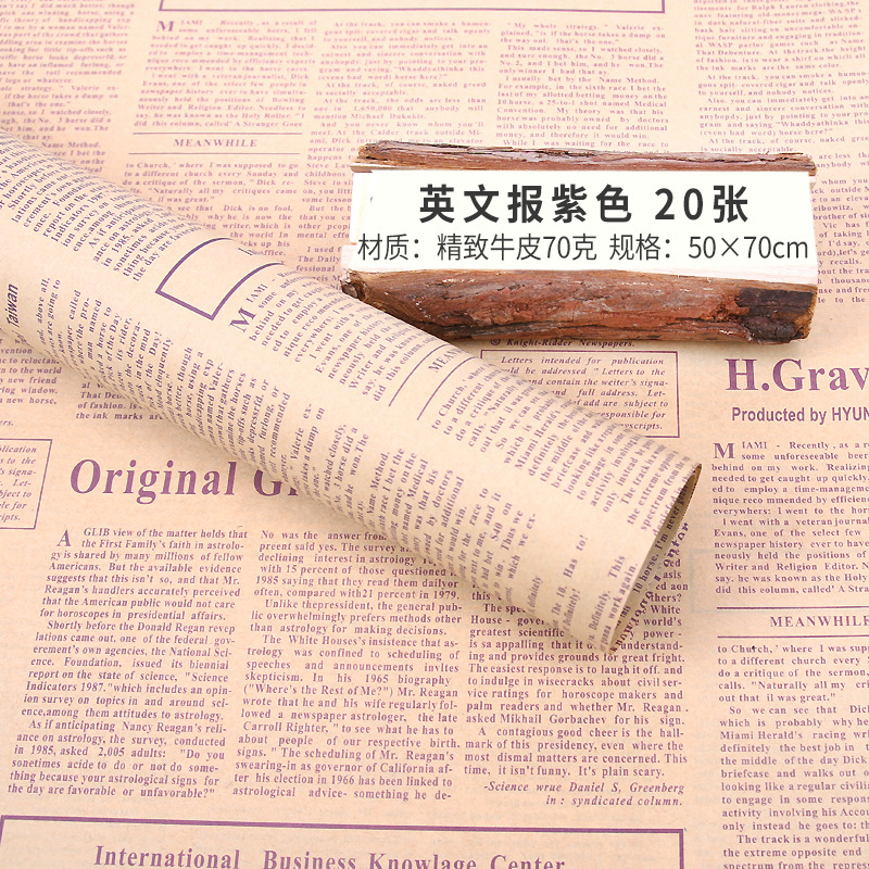 Picture of Manufacturer Wholesale Plain Kraft Paper Flower Packaging Materials Bouquet Floral Wrapping Paper Kraft English Newspaper