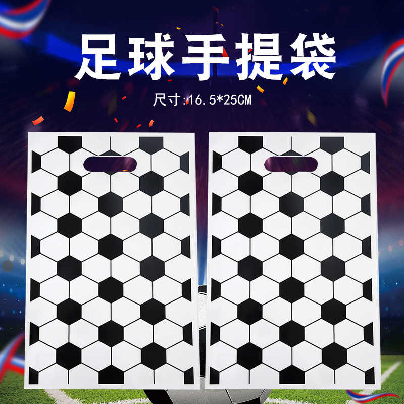 Football Party Candy Bag Ball Theme Packaging Bag Return Gift Tote Bag Transparent Biscuit Pearlescent Storage Plastic Bag