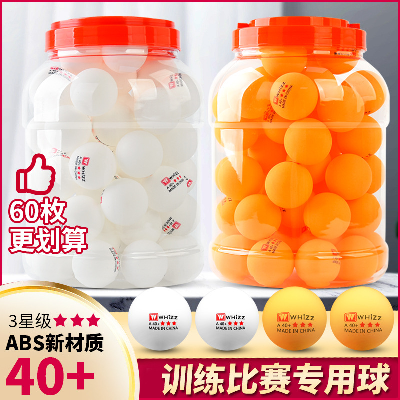 Samsung table tennis three-star yellow white ABS New Material TABLE tennis sports training competition use durable