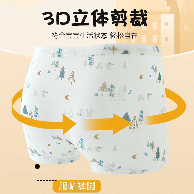 Picture of Boys' underwear Class A boxers cotton children's underwear boys' middle and big children's boxers baby shorts underwear manufacturers