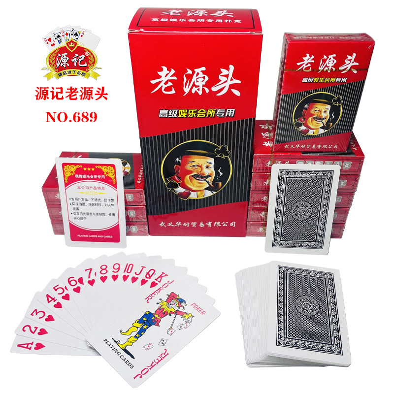 Picture of Playing cards full box of 100 pairs of commercial Super Tea House 2 yuan store chess and card room dedicated card family entertainment thickened good card