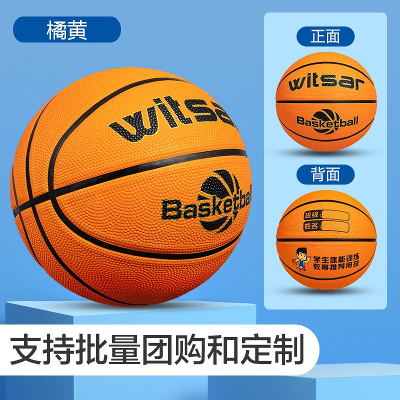 Picture of Factory wholesale children's basketball kindergarten baby primary school students for beginners 3-4-5-6-7 rubber ball basketball