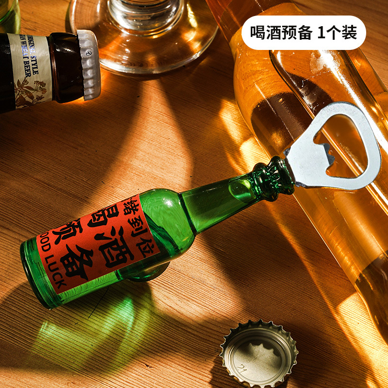 Picture of Refrigerator Magnet Bottle Opener Multifunctional Creative Magnet Bottle Opener Household Wine Opener Beer Bottle Ready Stock