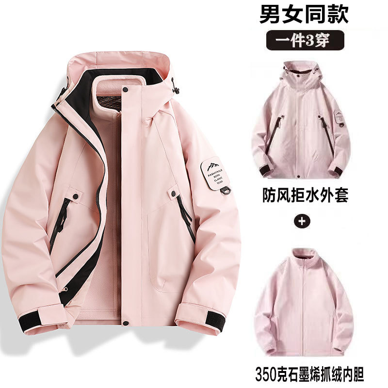 Picture of Three-in-one women's detachable autumn and winter two-piece outdoor windbreaker jacket men's water-repellent plus size mountaineering suit