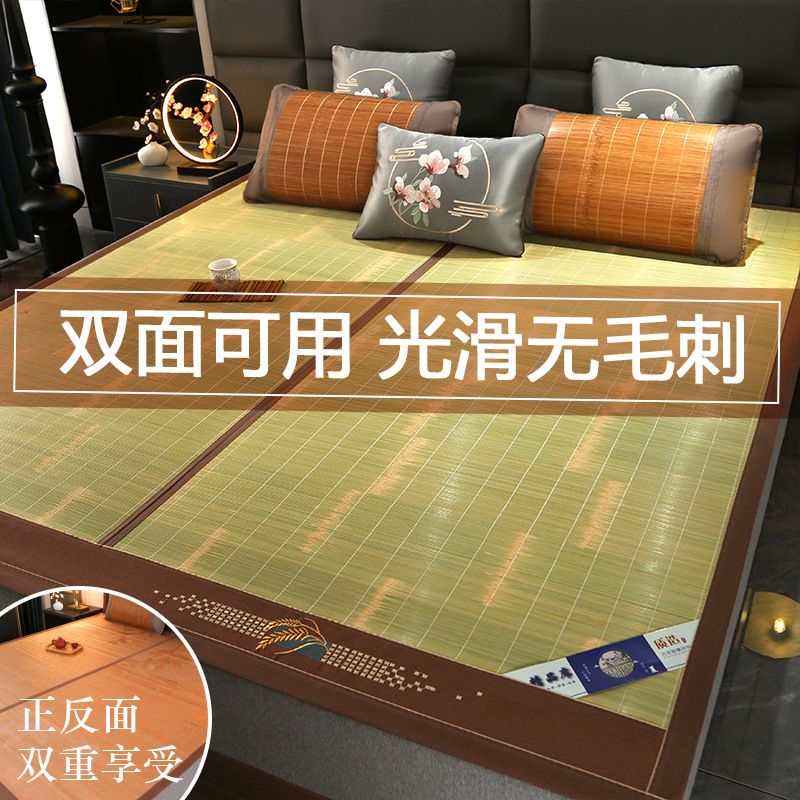 Picture of Summer Summer Mat Carbonized Bamboo Mat Double-sided Foldable Bamboo Mat Household Ice Silk Mat Student Dormitory Rattan Mat Straw Mat