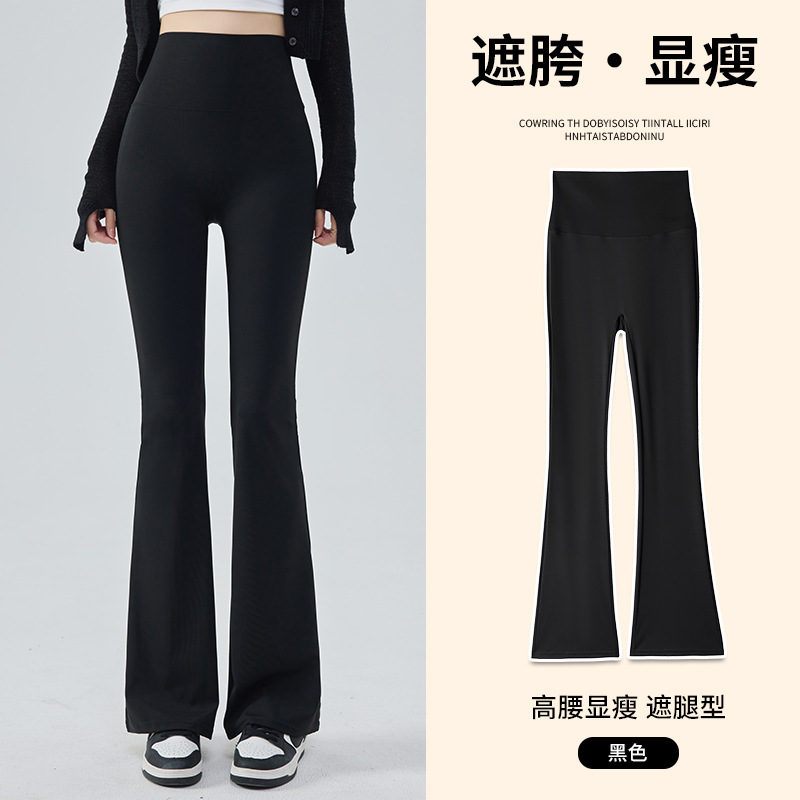 Picture of Boot-Cut Pants for Women, High-Waisted, Tummy-Tightening Leggings That Can Be Worn Outside, Thin Wide-Leg Yoga Pants, Summer Slimming Look and Tight-Fitting Flared Pants