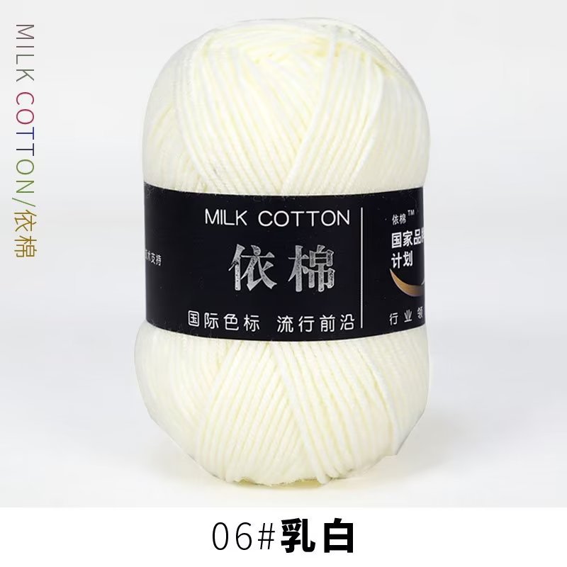Picture of Four strands of cotton milk cotton wool four strands of milk cotton crochet wool knitting wool group 4 strands wholesale