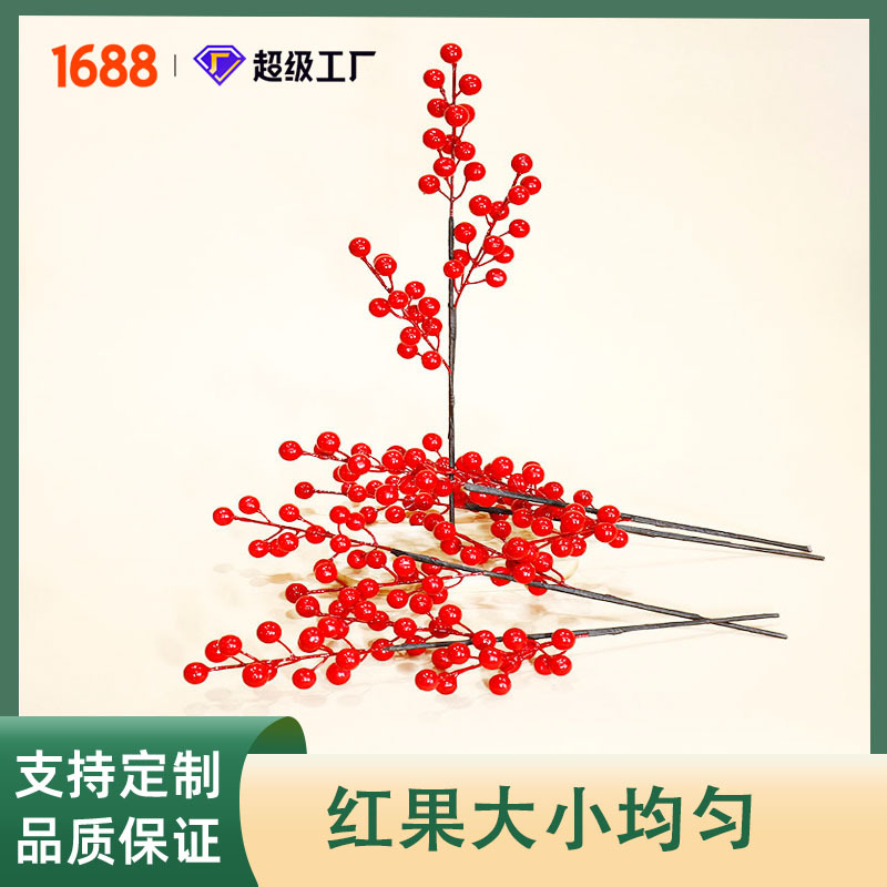 Picture of Artificial Red Holly red fruit Christmas fortune fruit single fork 12 fruit red fruit 1.5 fruit diameter home decoration New Year's Eve flower