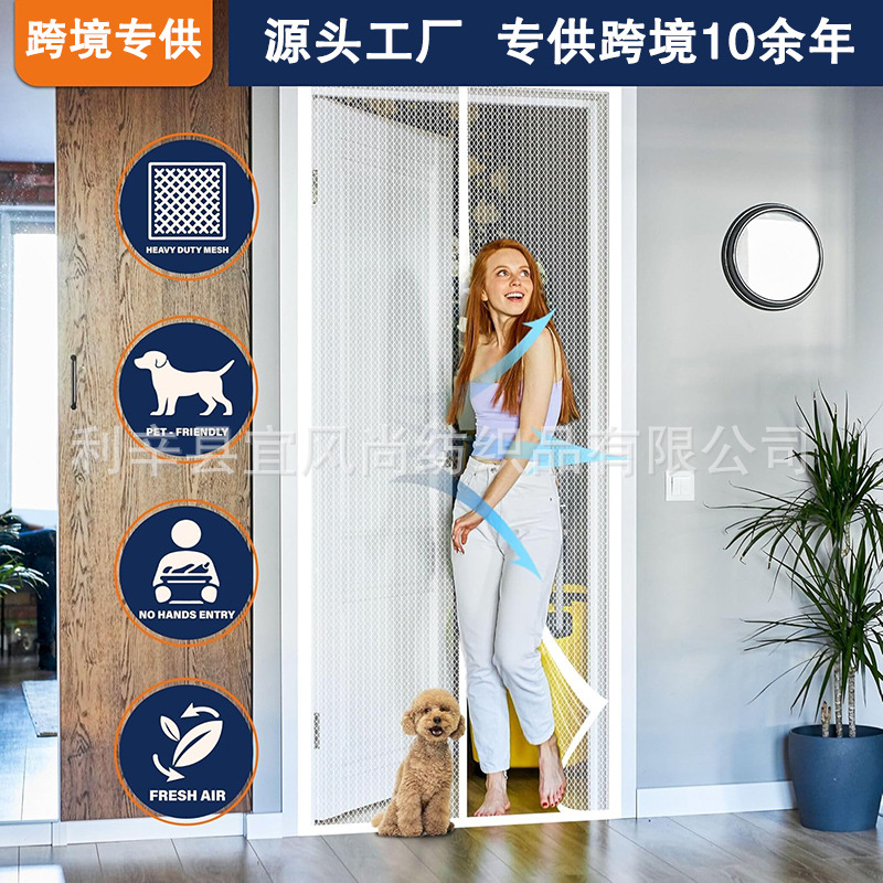 Picture of Foreign Trade Anti-mosquito Door Curtain Magnetic Velcro Summer Screen Door Screen Window Home Partition Strong Magnet Magnetic Stick Self-adhesive