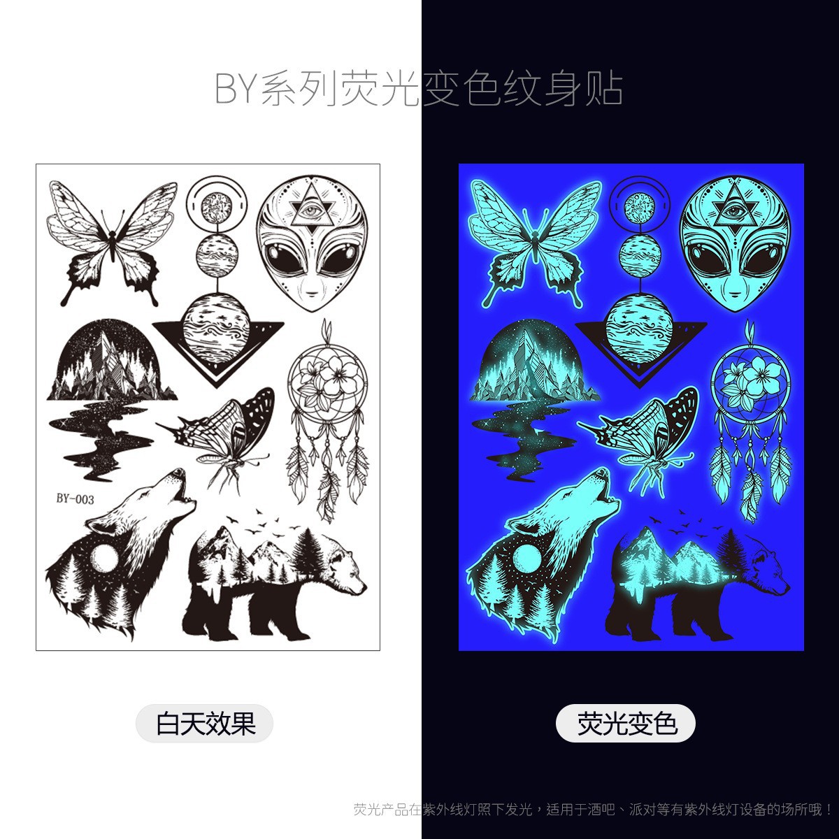 Picture of Tattoo stickers face stickers new fluorescent bronzing waterproof animal totem flower arm tattoo stickers
