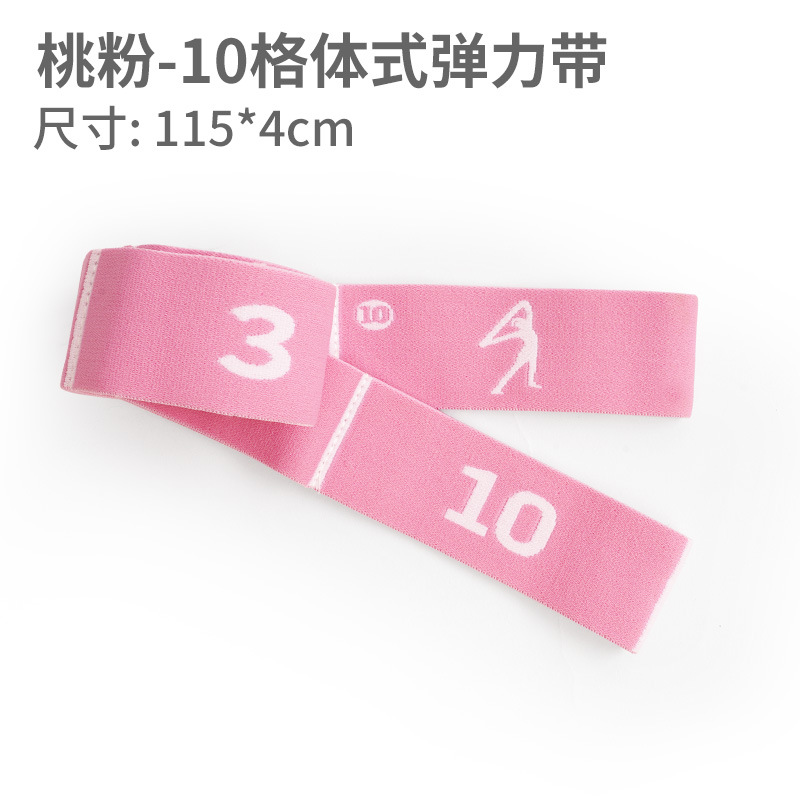 Picture of Children's Yoga Dance Stretch Band Resistance Band Open Back Open Shoulder Rope Stretch Strain Segmented 12-grid Training Band