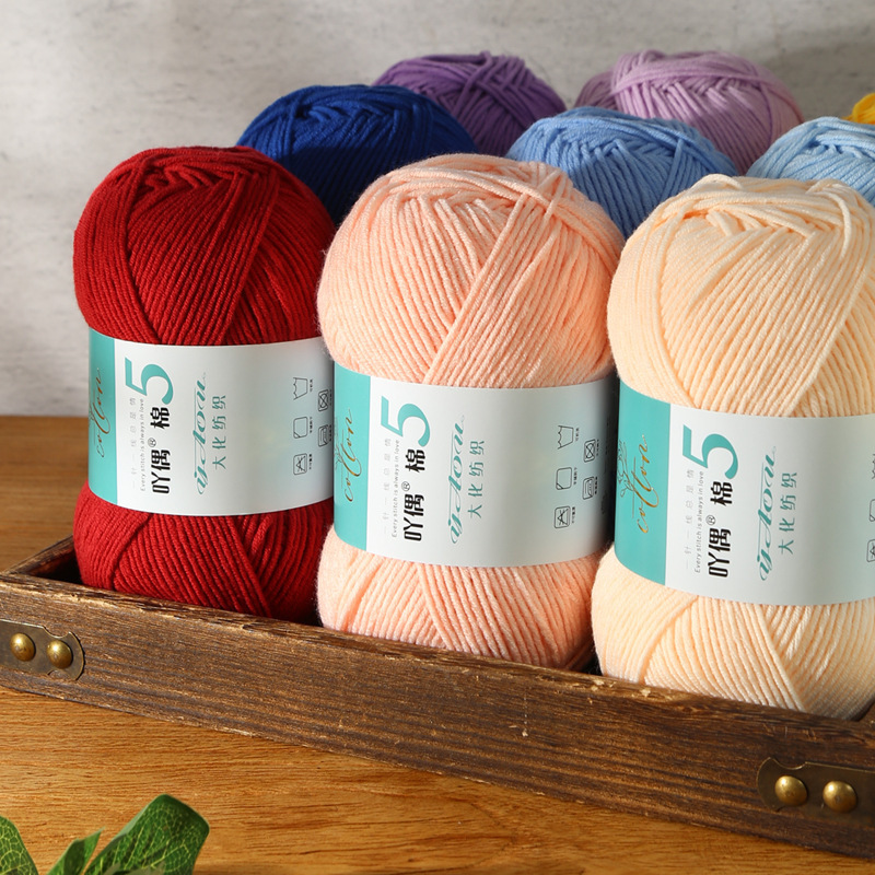 Aridis Cotton 5 Wool Group 5-strand Combed Milk Cotton Yarn Fantastic Color Sweater Vest Craft Hand-woven Wool