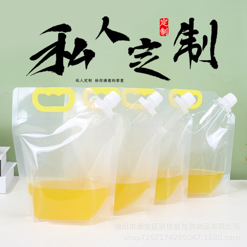 Customized craft beer portable sealed vertical disposable take-out fresh beer large diameter portable beer suction nozzle bag