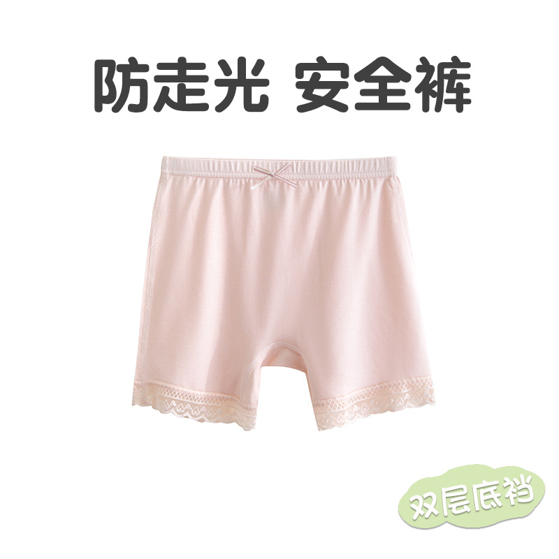 Picture of Girls' Safety Pants No Underwear Anti-running Light Children's Summer Thin Modal Two-in-One Shorts Non-hemmed Boxer