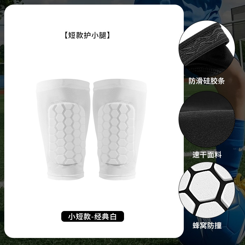 Picture of Honeycomb Anti-collision Outdoor Sports Leg Cover Universal Football Leg Socks Breathable Anti-collision Leg Cover Men's Running Wholesale