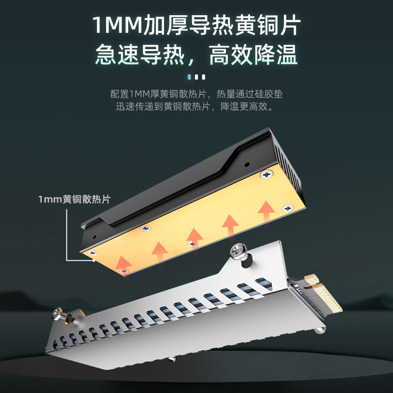 Picture of COOLMOON M.2F solid state drive radiator SSD2280 brass thermal conduction sheet argb synchronous cooling vest