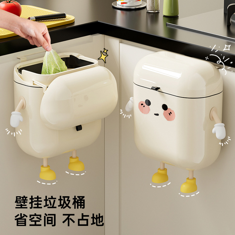 Picture of Garbage can Advanced Sense Household Large Punch-free Light Luxury Cute Style Kitchen Bathroom Gap Wall-mounted Garbage Can