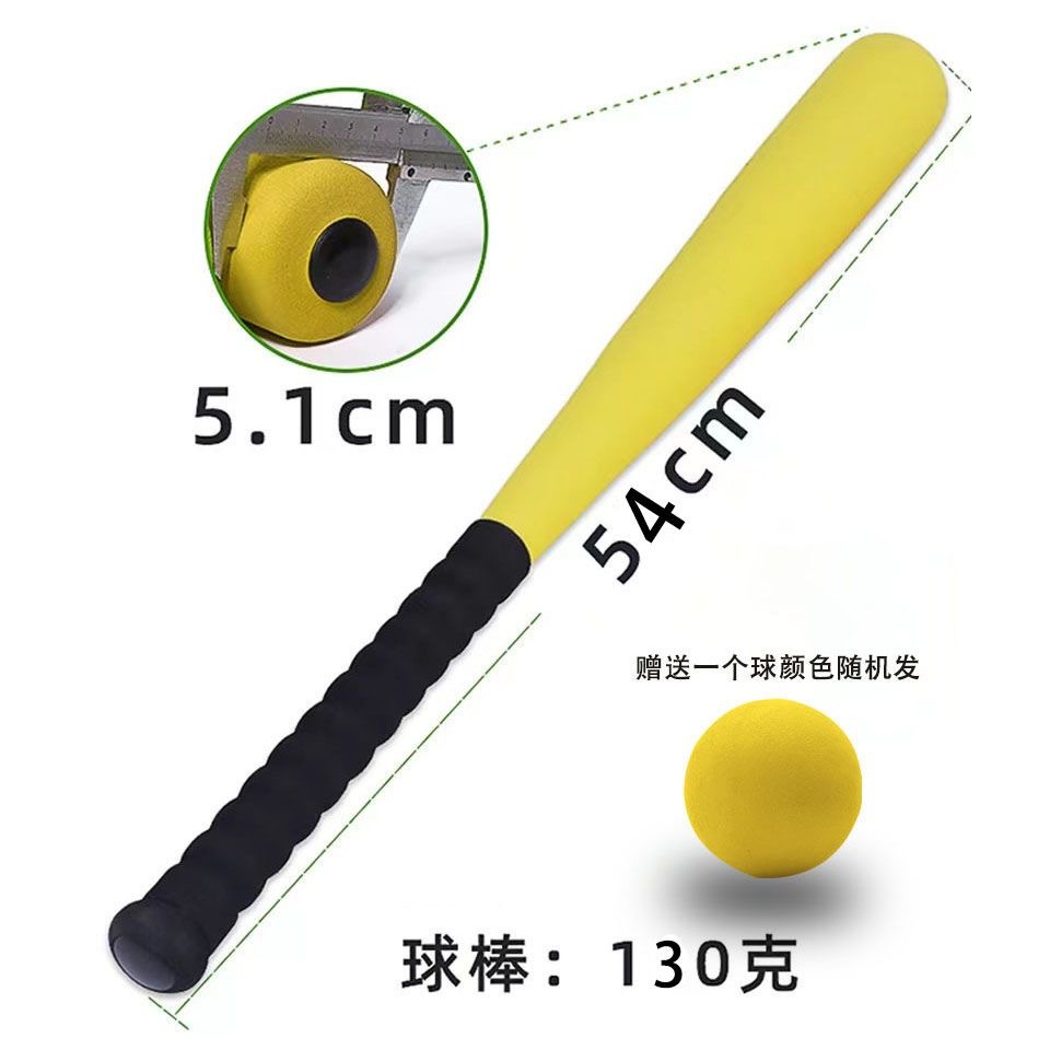 Picture of EVA Soft Bat 54CM Baseball Bat Kidsren's Outdoor Family Soft Sponge Bat Primary School Students Sports Baseball