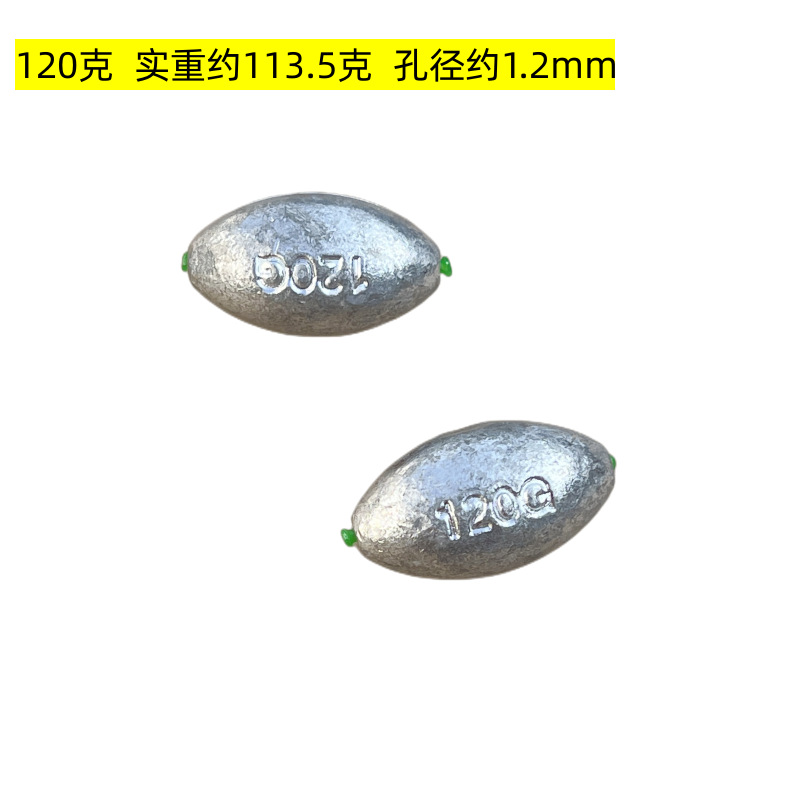 Picture of Egg-shaped plastic heart lead pendant plastic heart olive lead plastic heart pendant sea Rod raft fishing lead pendant fishing gear lead pendant