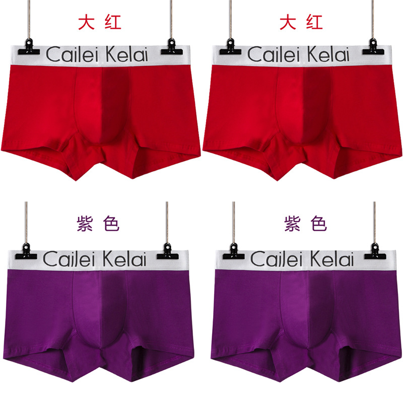 Picture of Men's Underwear Pure Cotton Men's Boxer Pants Canned Benmingnian Big Red Mid-Waist Brand Four-Corner Pants Men's Pants C4