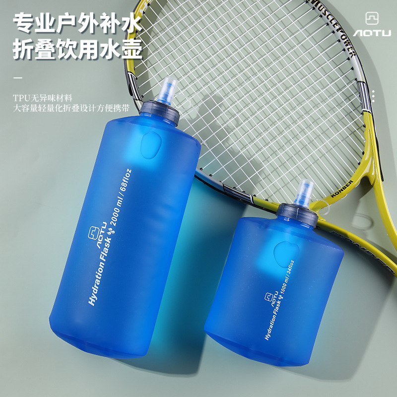 Sports soft kettle with filter element outdoor soft water bag foldable cross-country running water bag 2000ml portable water Cup