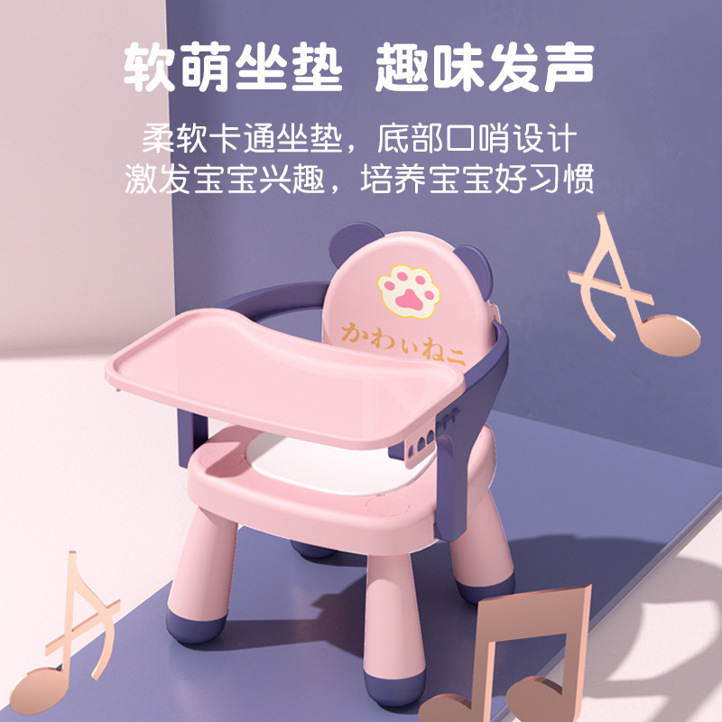 Picture of Children's Backrest Chair Baby Calling Chair Infant Seat Household Dining Plastic Dining Chair Cartoon Small Chair Bench