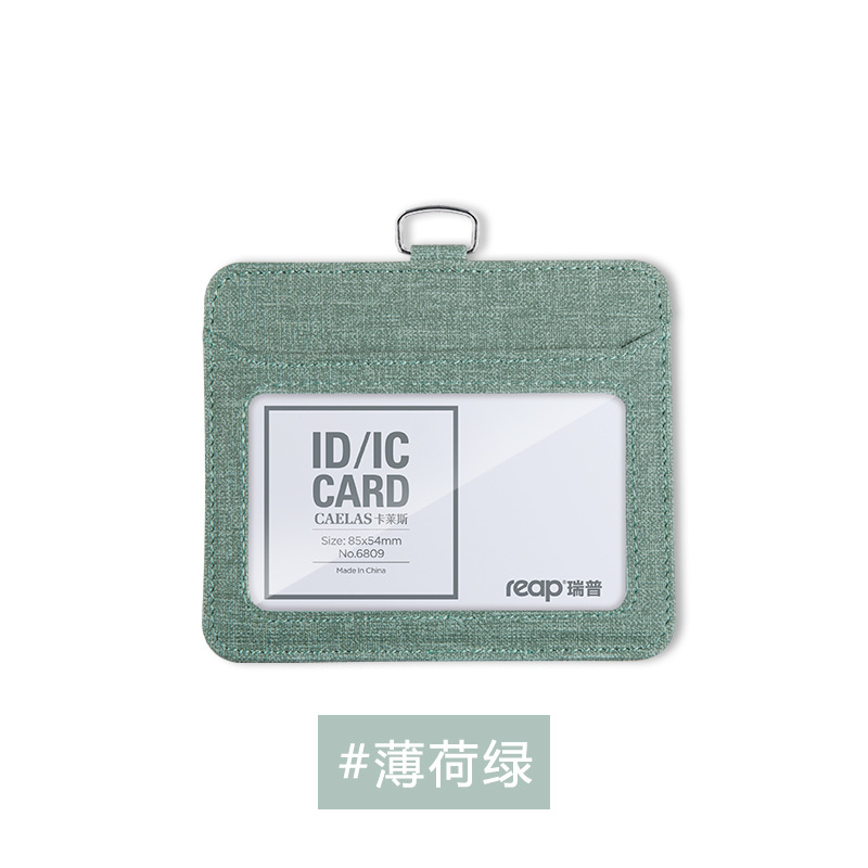 Picture of Rip reap cloth certificate card set work card work card bus card student card protection set 6809