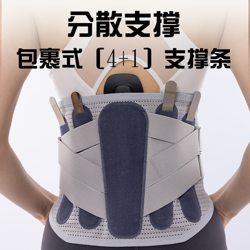 Picture of Hot-Pressed Waist Support Belt, Sports Belt, Breathable Waist Support for All Seasons, Basketball Running Sports Belt, Ready for Sale