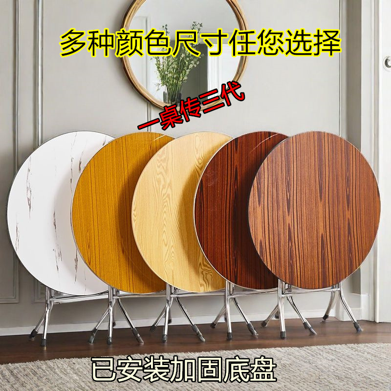 Folding Table Dining Table Household Small Table for Eating Small Apartment Simple Small Space-Saving Dining Table Old-Fashioned Dining Table Round Table