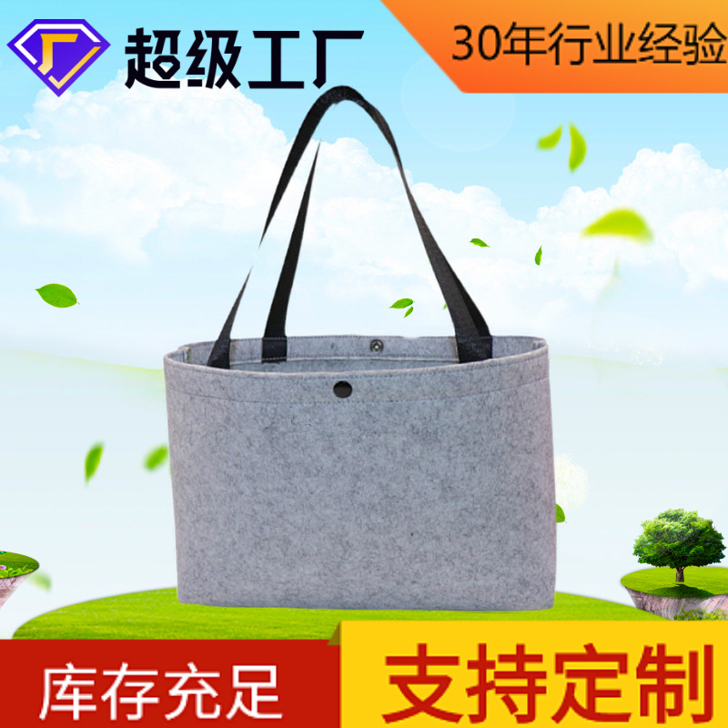 Cross-border supply of felt handbags shopping bags handbags