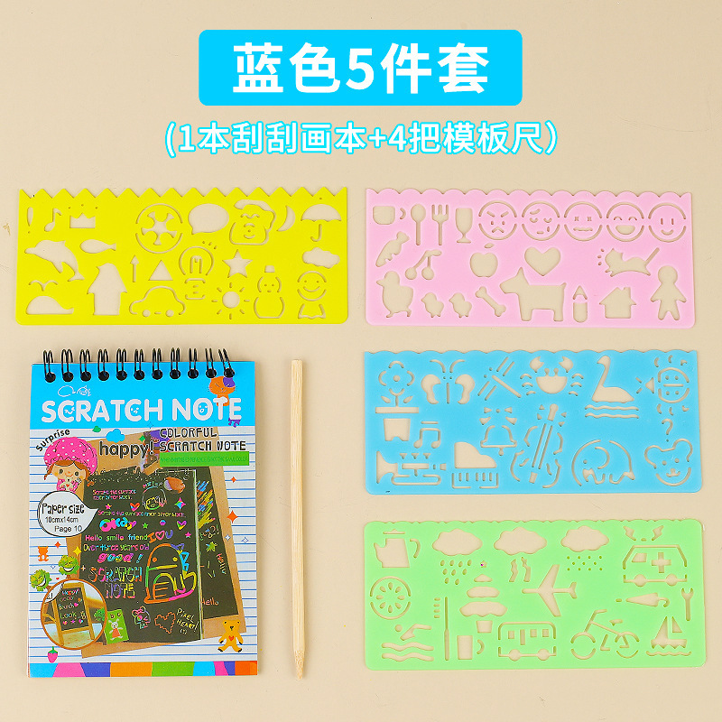 Picture of Children's DIY scratch painting book creative colorful graffiti book kindergarten art supplies wholesale student stationery Painting Book