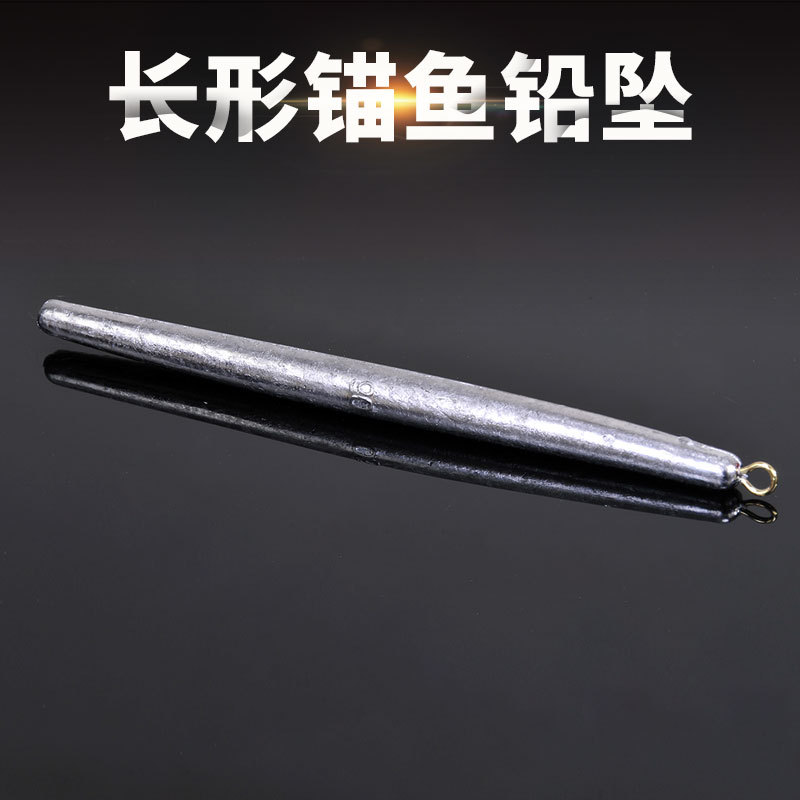 Aohu long strip with ring lead pendant anchor fish fishing gear lead Tuo accessories wholesale fishing pendant
