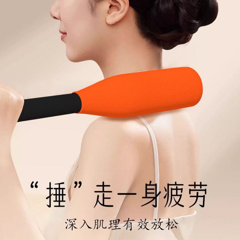 Nbr Massage Hammer Health Massage Back Hammer Shoulder Tapping Stick Meridian Tapping Tool for Clearing Blockages