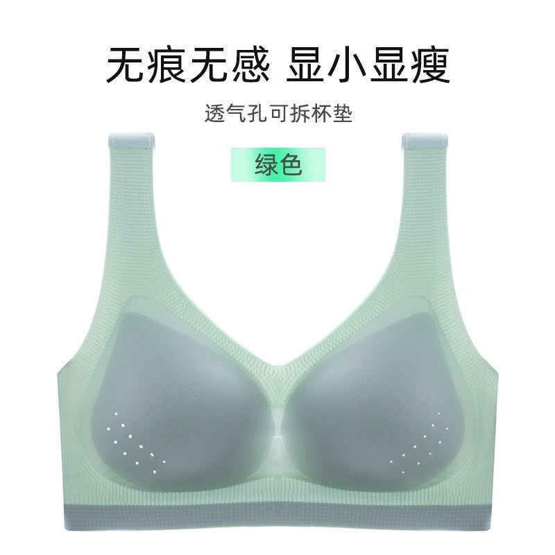 Picture of Summer Ultra-thin Ice Silk Non-marking Underwear Women's Large Chest Small Size Beautiful Back Breathable Non-steel Ring Anti-sagging Bra
