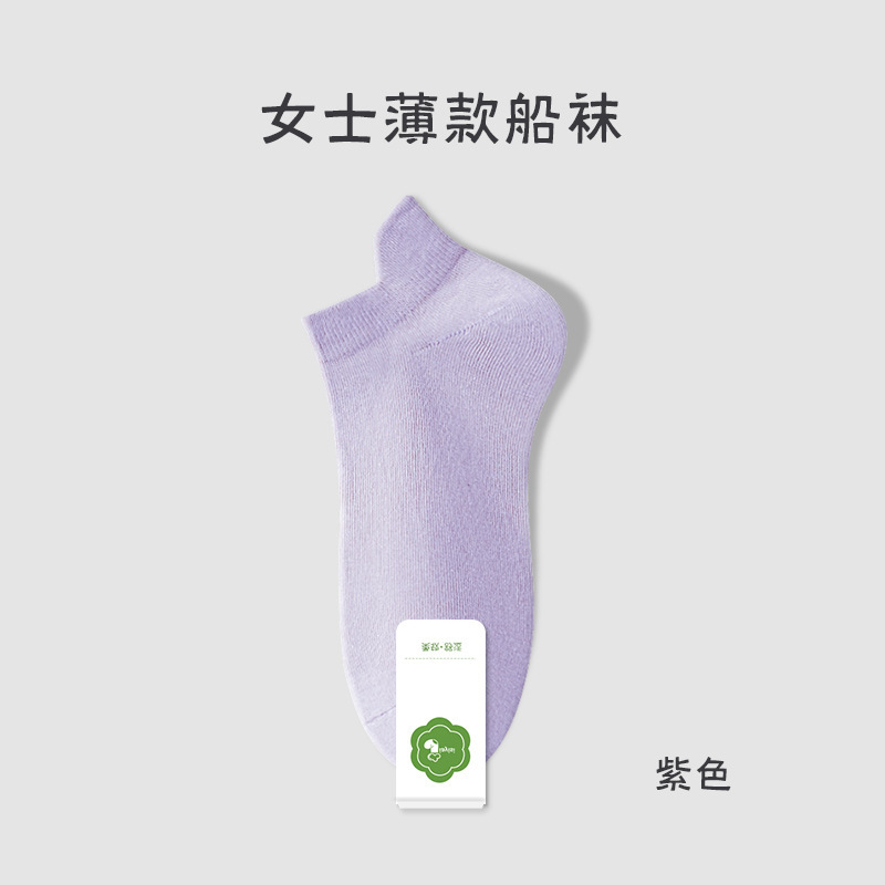 Picture of Socks men's summer thin cotton ankle socks men's ear lifting wholesale Zhuji socks sweat-absorbent deodorant cotton men's socks