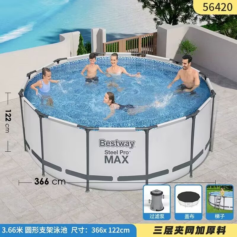 Bestway Swimming Pool Adult Bracket Heated Thickened Fish Pool Children's Swimming Pool Outdoor Swimming Pool Bath Pool