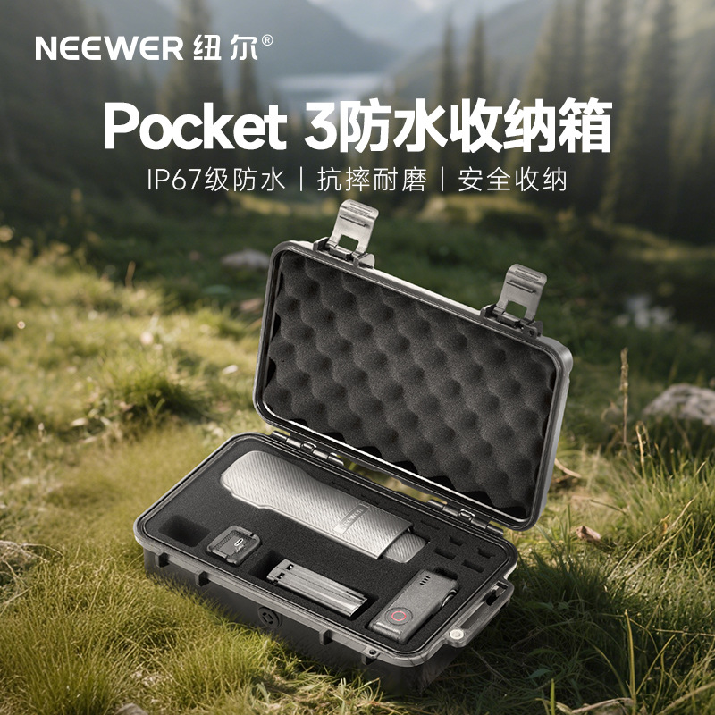 Neewer Is Suitable for Dji Dji Pocket3 Waterproof Storage Box, Lightweight and Portable Handbag Protective Box